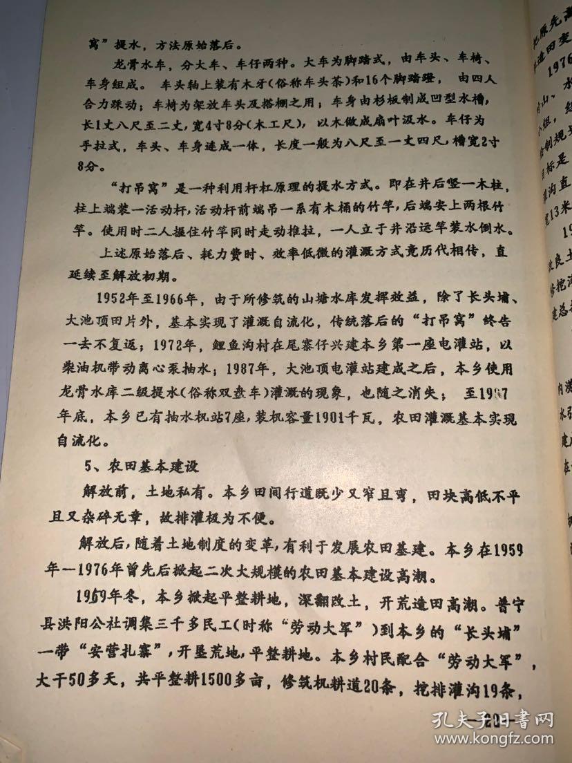 生活你不知道的一些常识_实用生活大常识_生活常识