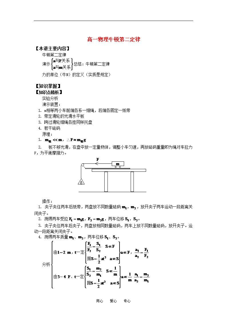 生活中物理常识_物理生活常识题目_初中物理常识