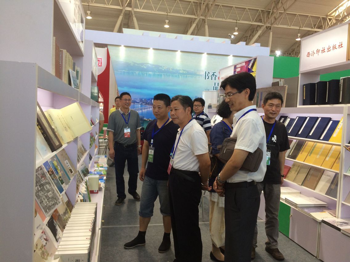 2014北京国际图书博览会国际参展商目录_2014年北京图书博览会_2014年北京家博会