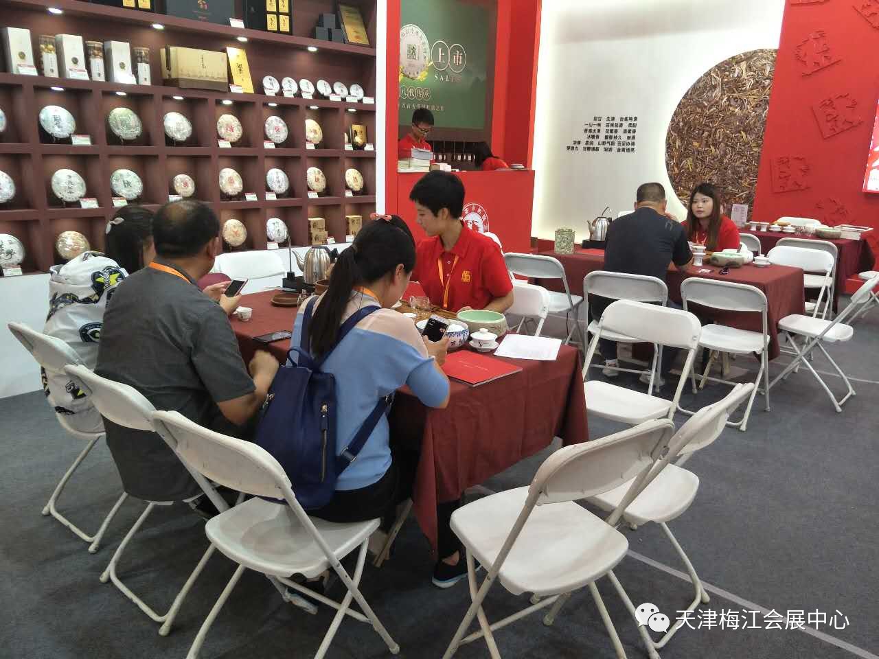 天津茶业展会_天津国展中心展会_天津梅江旅游会展中心最新展会