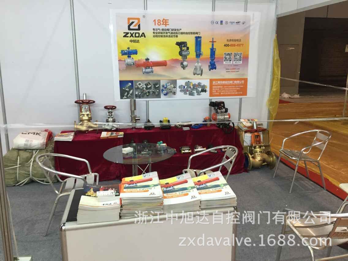 2019阀门展会_2017阀门展会_阀门世界展会