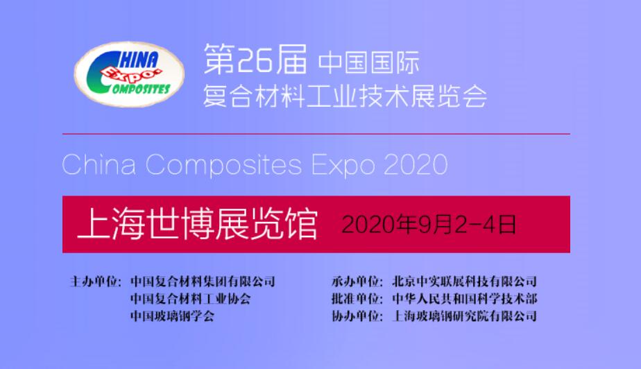 展会开幕词_职工运动会开幕主持词_江泽林 胡和平 共同为本届展会开幕