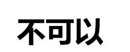 比克大魔王生活小妙招_生活小妙招大全_生活小妙招