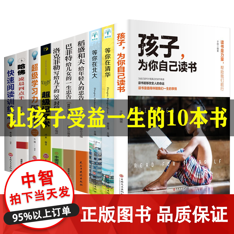 作文伪常识反常识_生活常识作文_生活礼仪常识