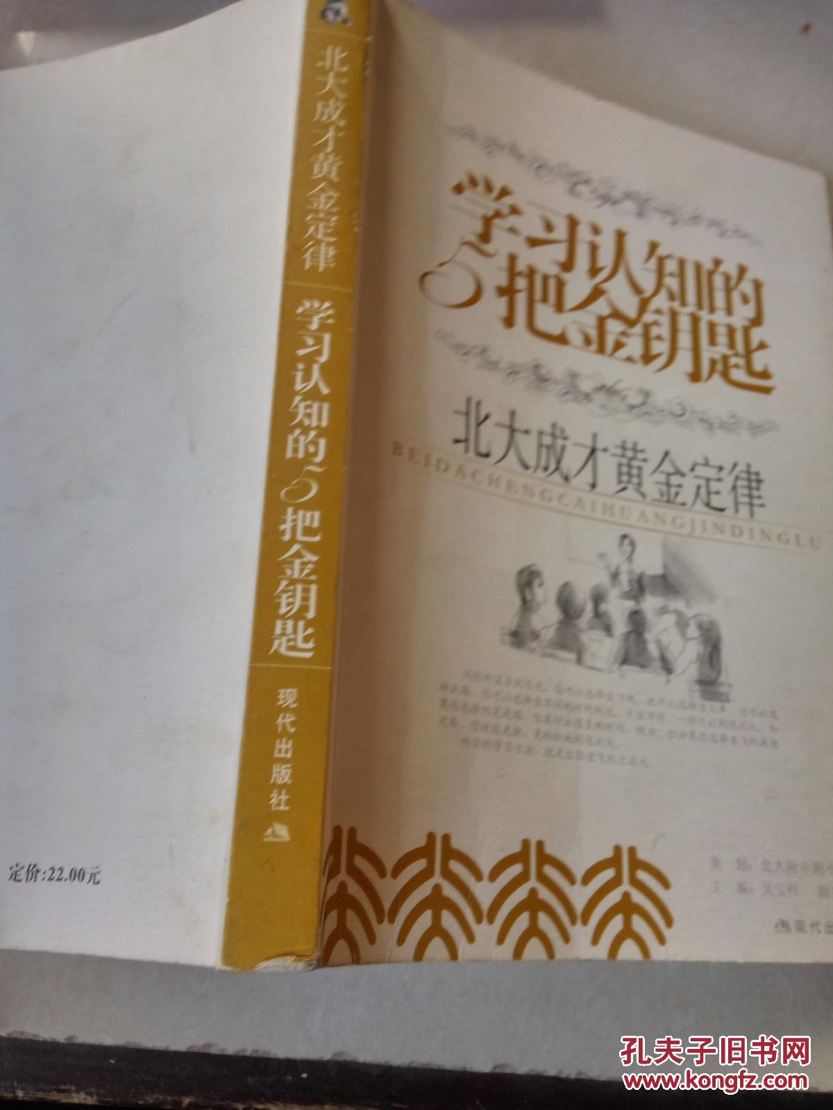 生活常识作文_作文伪常识反常识_生活礼仪常识