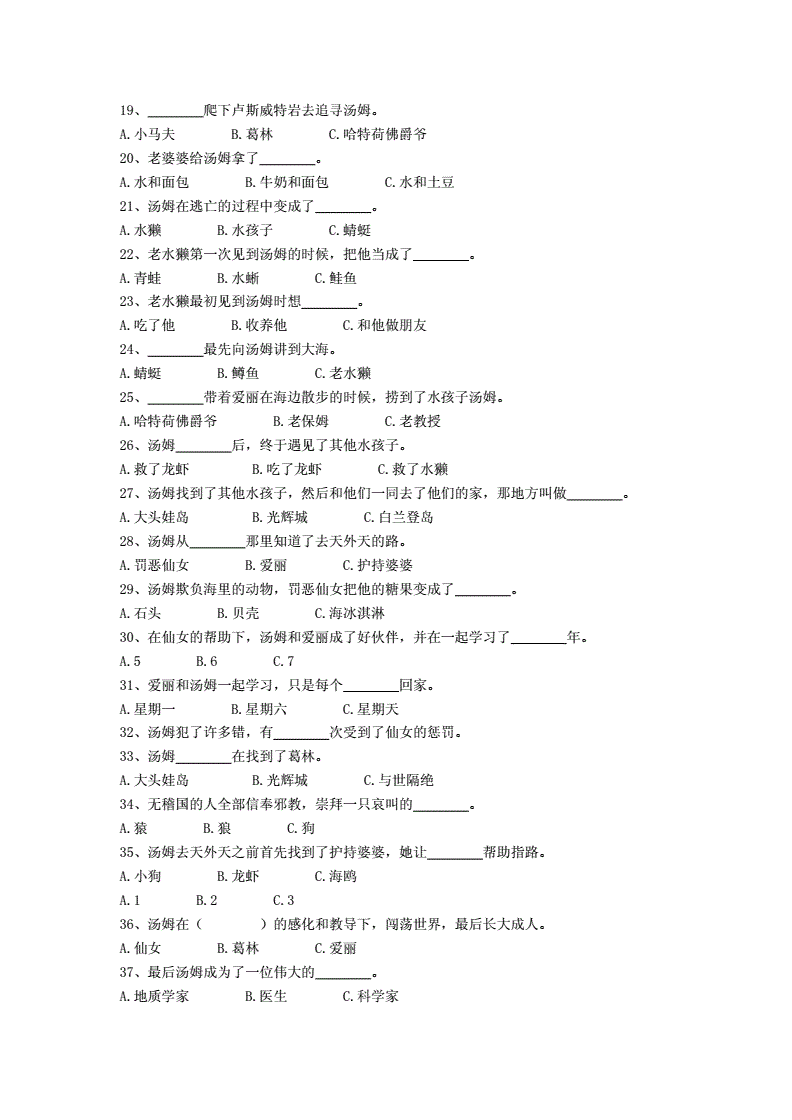 什么是生活常识_生活地理常识大全_实用生活礼仪常识