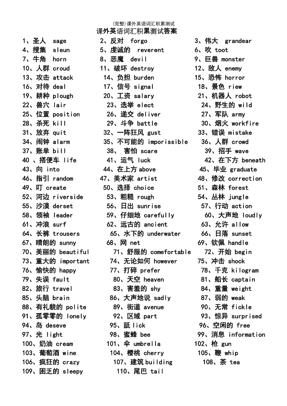 生活地理常识大全_实用生活礼仪常识_什么是生活常识