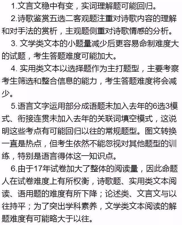 常识题_行测常识题答题技巧_生活常识选择题题库