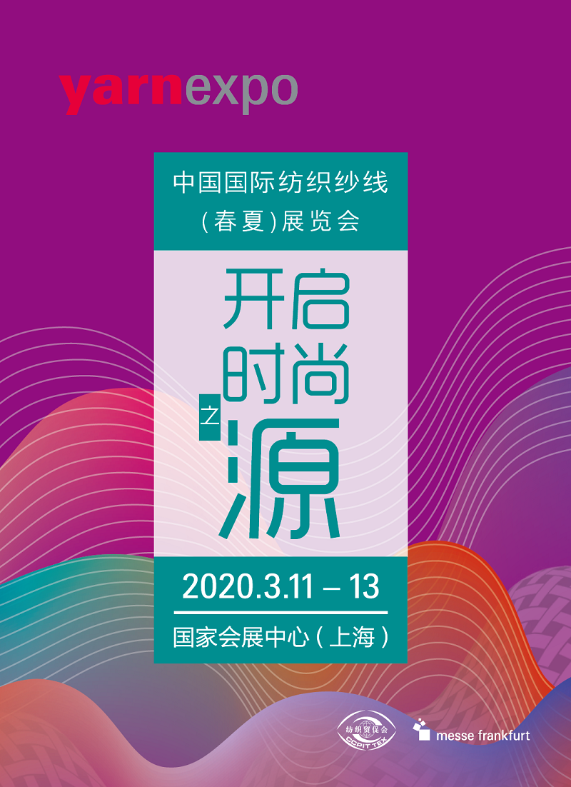 韩流商品博览会_动漫宅会喜欢韩流_苏州博览中心家博会