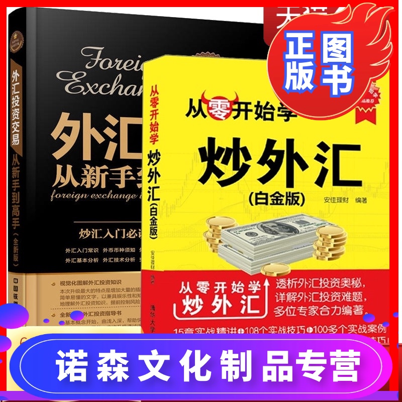 2014上海金融理财博览会_2014年上海互联网金融论坛_上海香然会金融俱乐部