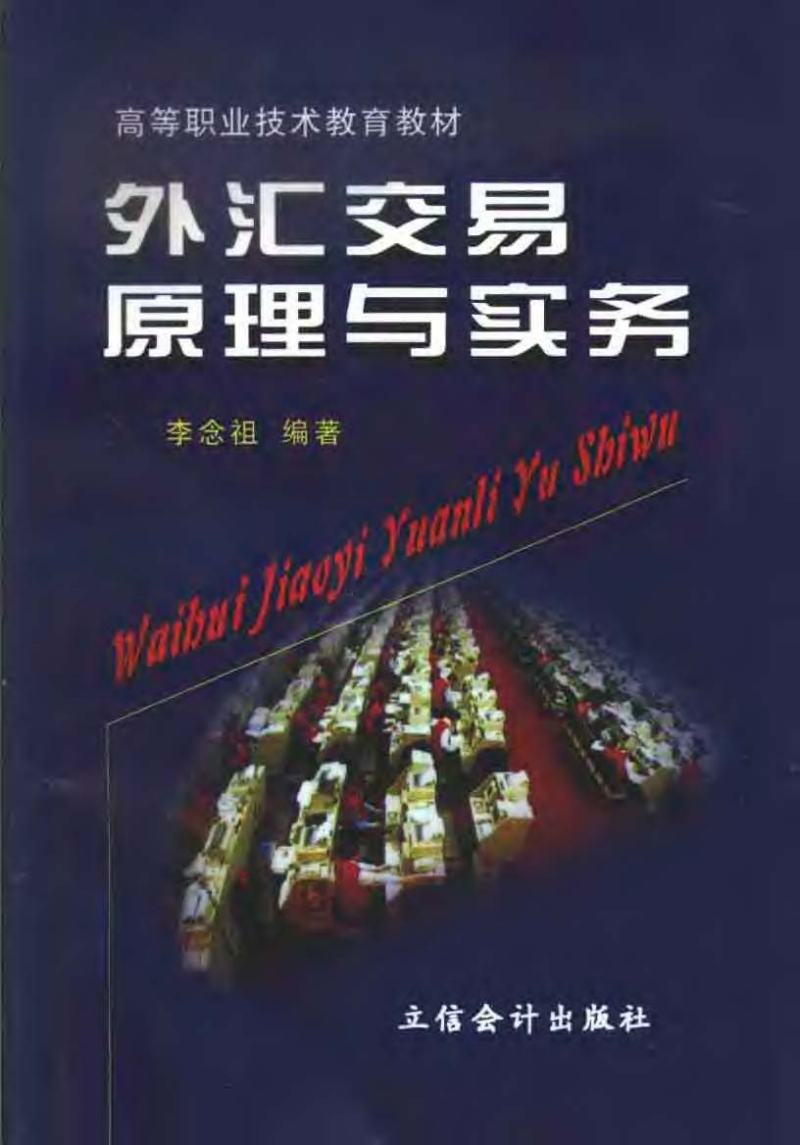 上海香然会金融俱乐部_2014上海金融理财博览会_2014年上海互联网金融论坛