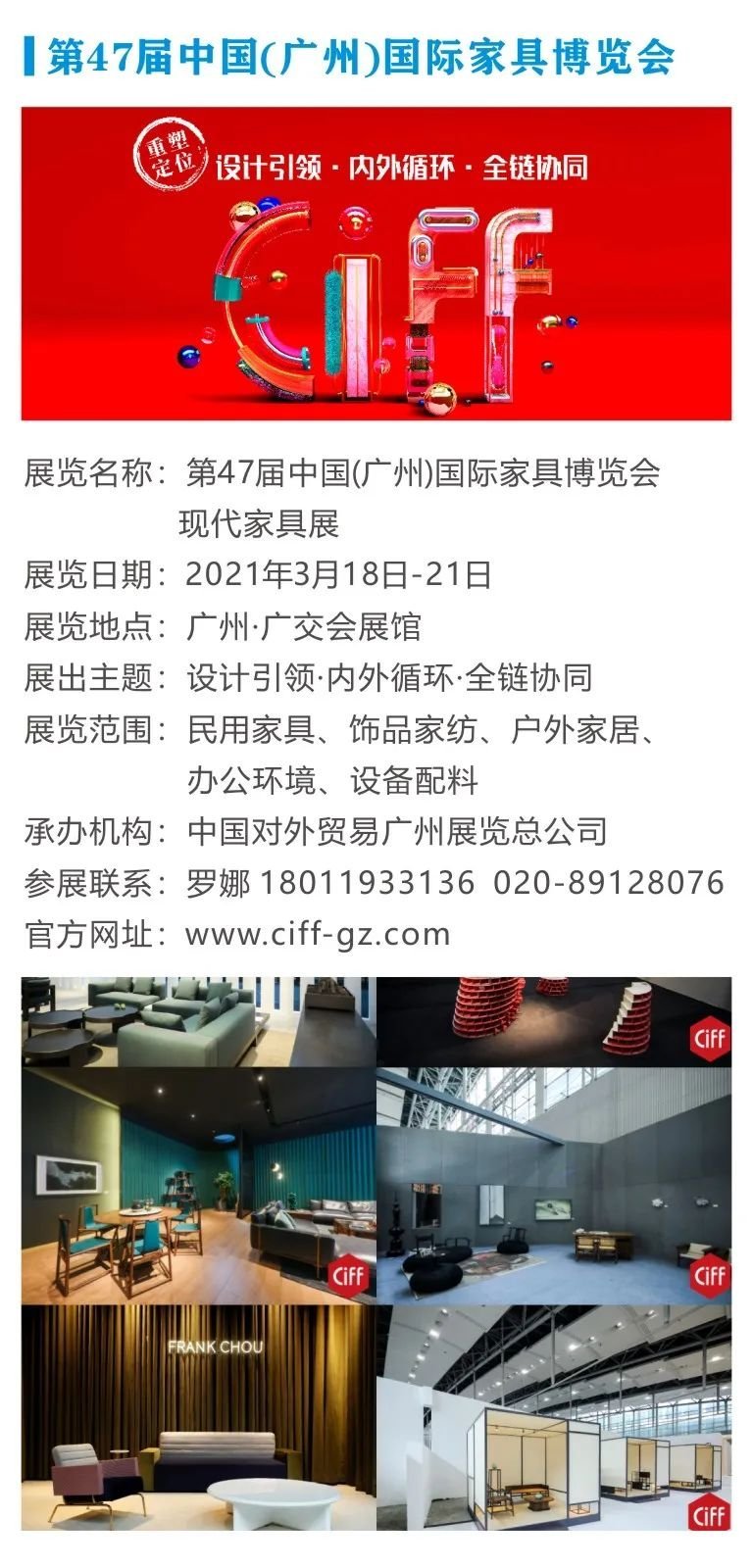 家装家装建材包括哪些种类_建材家装博览会方案_南京奥体博览中心 家装