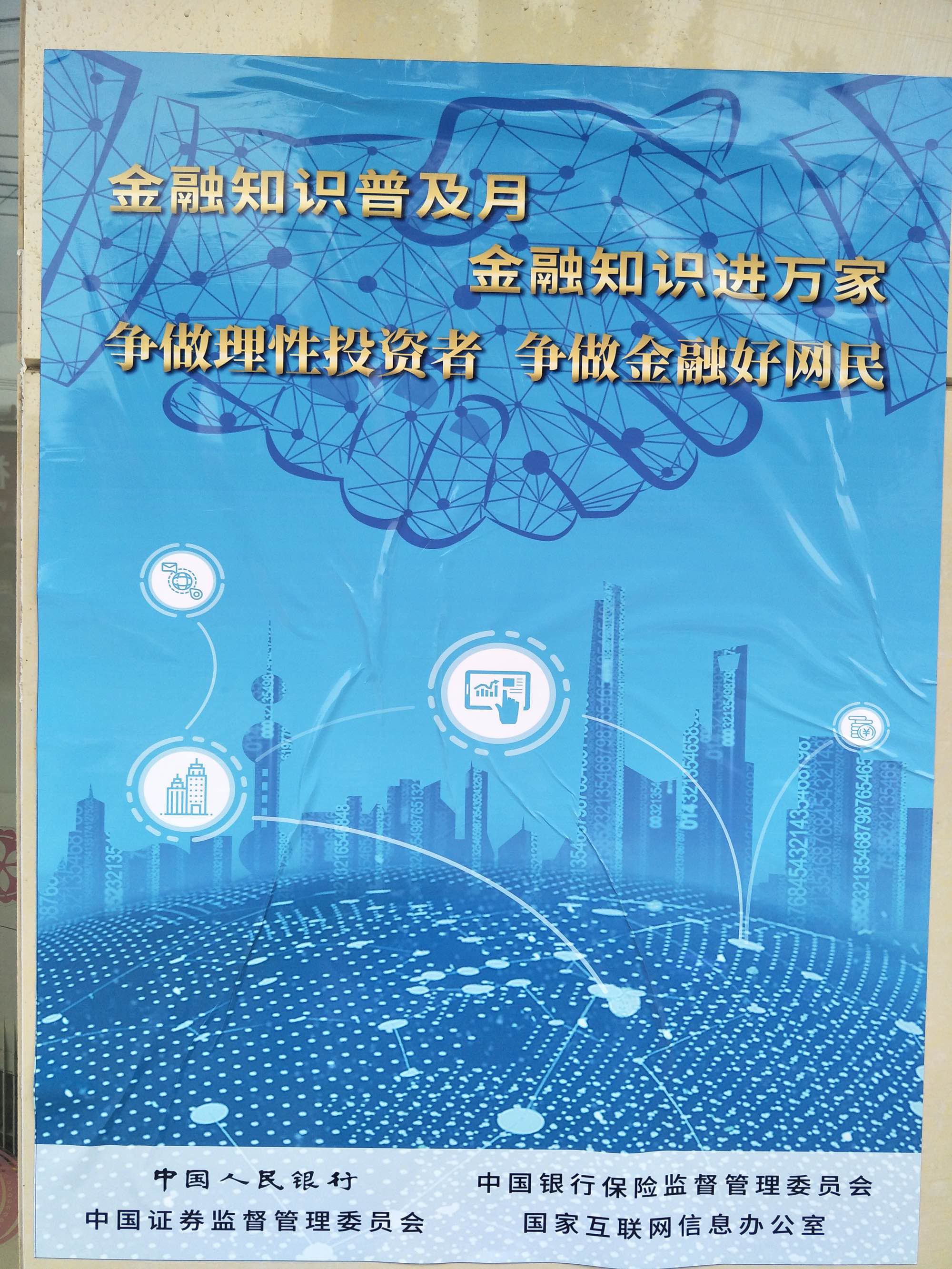 兴安盟事业单位考试常识知识练习与解析 29_金融知识生活常识_汽车改装知识和常识