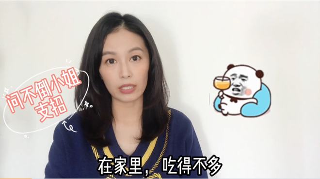 头发油怎么办生活小妙招_生活小妙招生活_生活小妙招节目主持稿