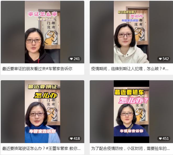 生活小妙招节目主持稿_头发油怎么办生活小妙招_生活小妙招生活