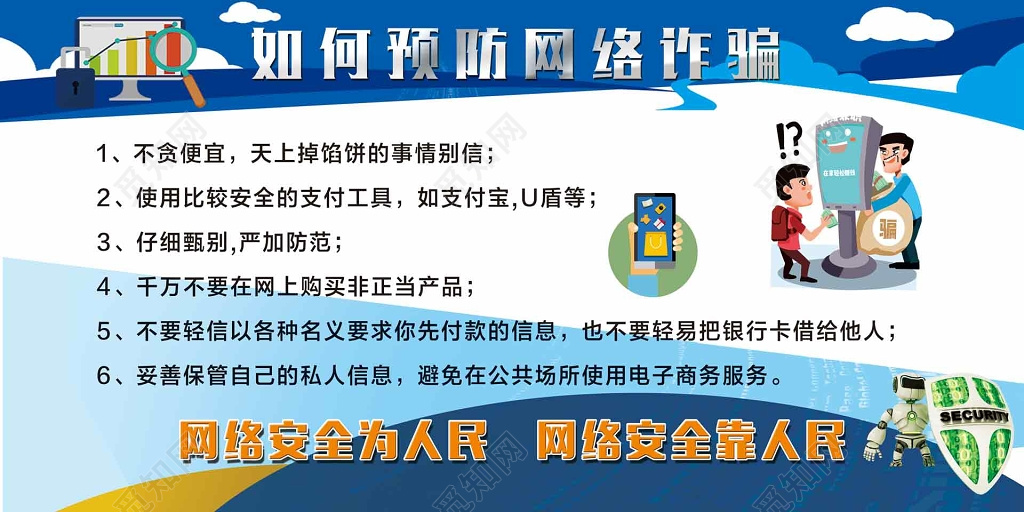 生活安全用电常识_生活里你不知道的常识_生活常识 信息