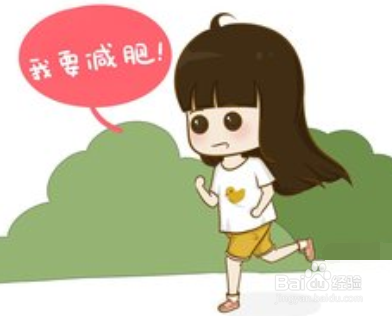 减肥小妙招 减肥百科网_生活小妙招 减肥_减肥小妙招 百科