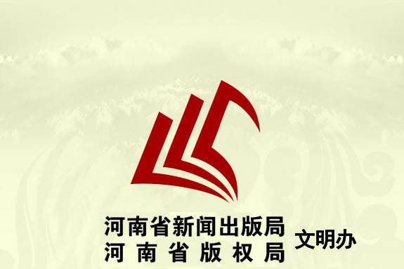 2018全国图书博览会_全国图书精品展 书博会_2018全国图书博览会