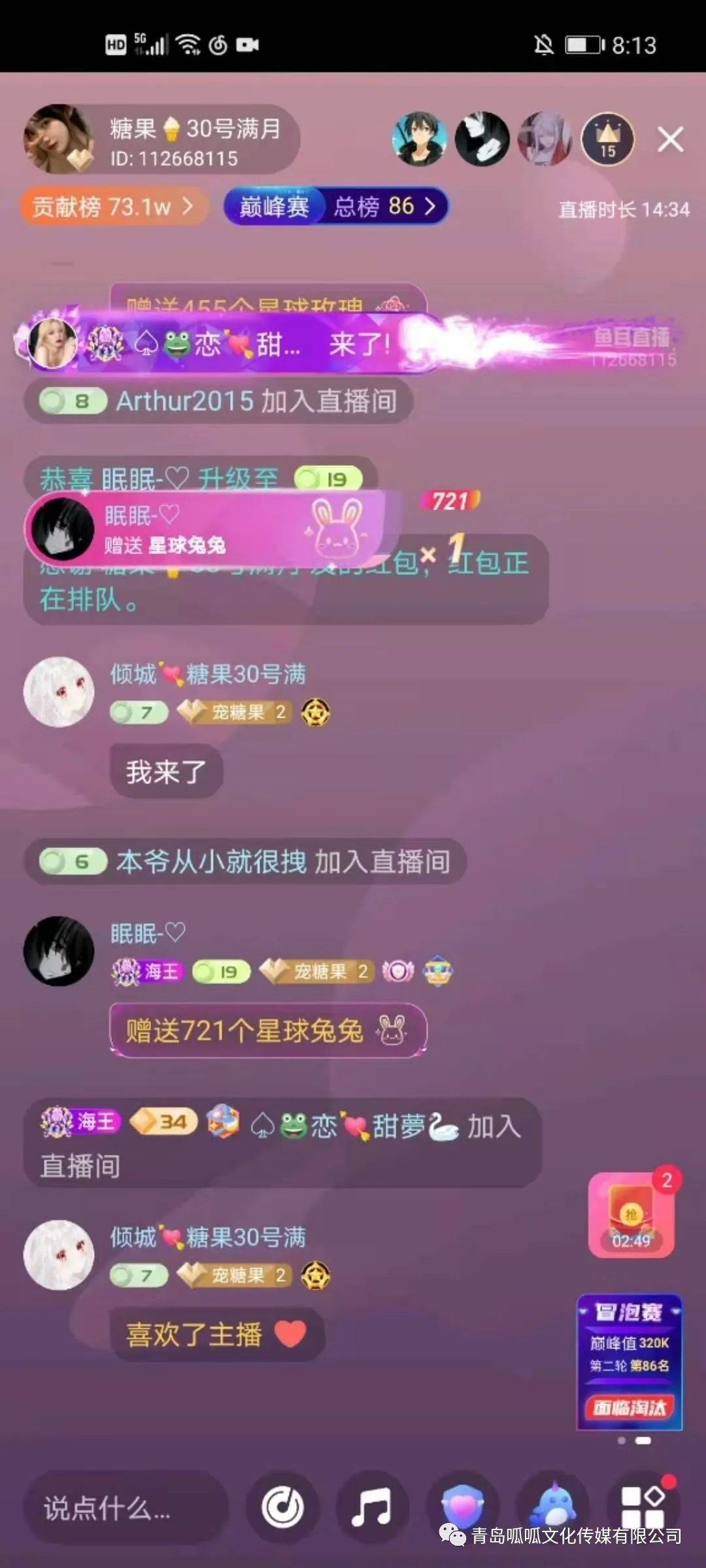 生活小妙招节目主持稿_怎样去痘痘生活小妙招_生活小妙招生活