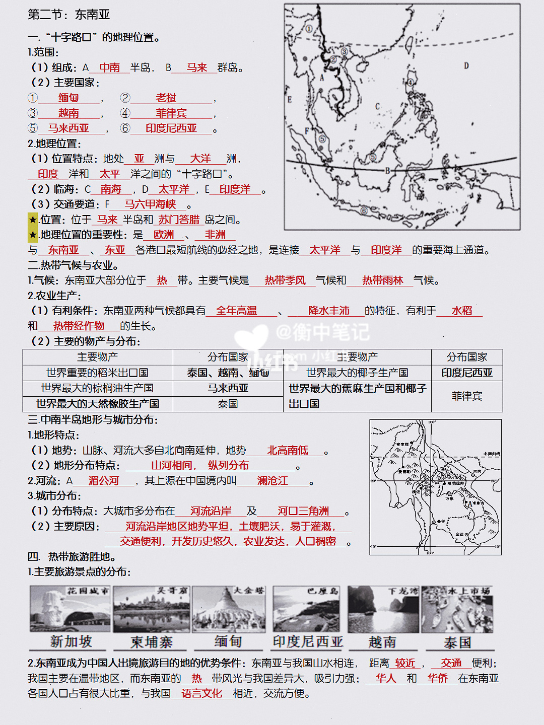 生活常识判断题_公务员考试常识题题_公务员常识判断1000题