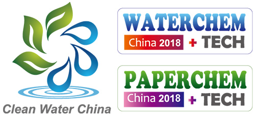 绿色水处理 创新我先行!2018中国国际工业水处理技术与装备展览会暨第十四届中国国际水处理化学品展览会9月19日召开