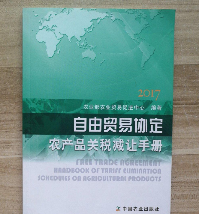 文献计量学属于综述吗_医学综述文献_农产品贸易文献综述