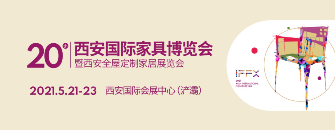 碧海钓具展会怎么申请展位_标准展位楣板尺寸_展会标准展位尺寸