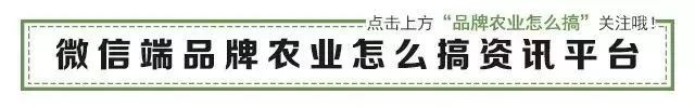 伊利舒化\"活力宝贝\"世界杯微博营销_古蔺鱼化乡老马村什么时候农改_农产品品牌化营销