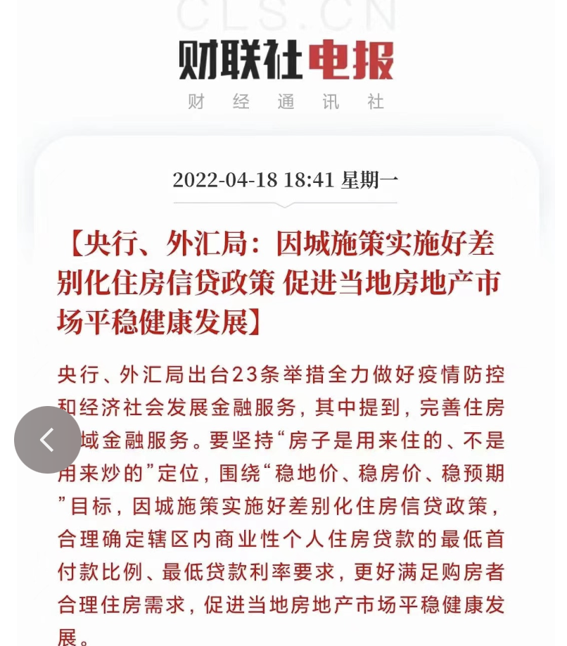 常熟滨江房产_常熟房产信息网_常熟房产政策