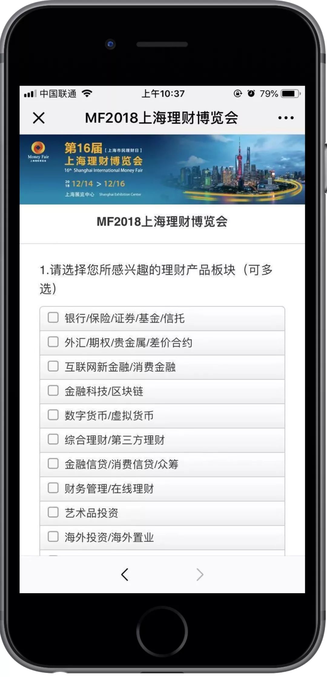 人人理财01高薪水比不上会理财_上海理财博览会 黑平台_上海理财博览会 黑平台