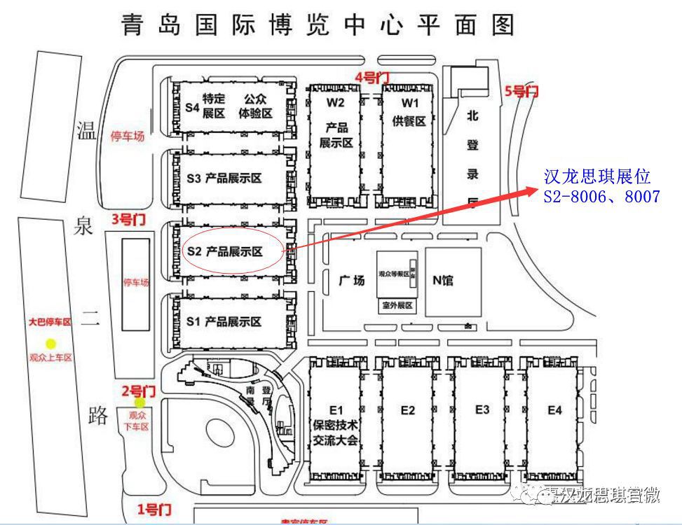 2016年县妇联调整保密工作计划_2016年保密技术交流大会暨产品博览会_2016云计算与物联技术大会