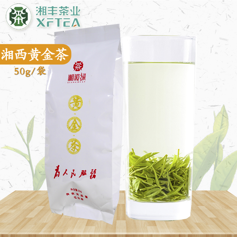 湖南茶业博览会_湖南中茶茶业有限公司 地址_湖南中茶茶业有限公司地址