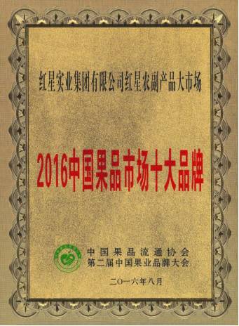 张小龙谈移动互联网产品 178页ppt浓缩版_盗墓笔记页游虚假宣传_农产品宣传页