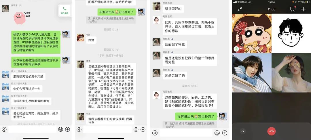 农行的理财产品有风险吗_农业科技产品_农产品海报设计