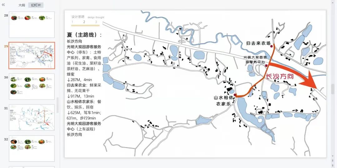 农行的理财产品有风险吗_农产品海报设计_农业科技产品