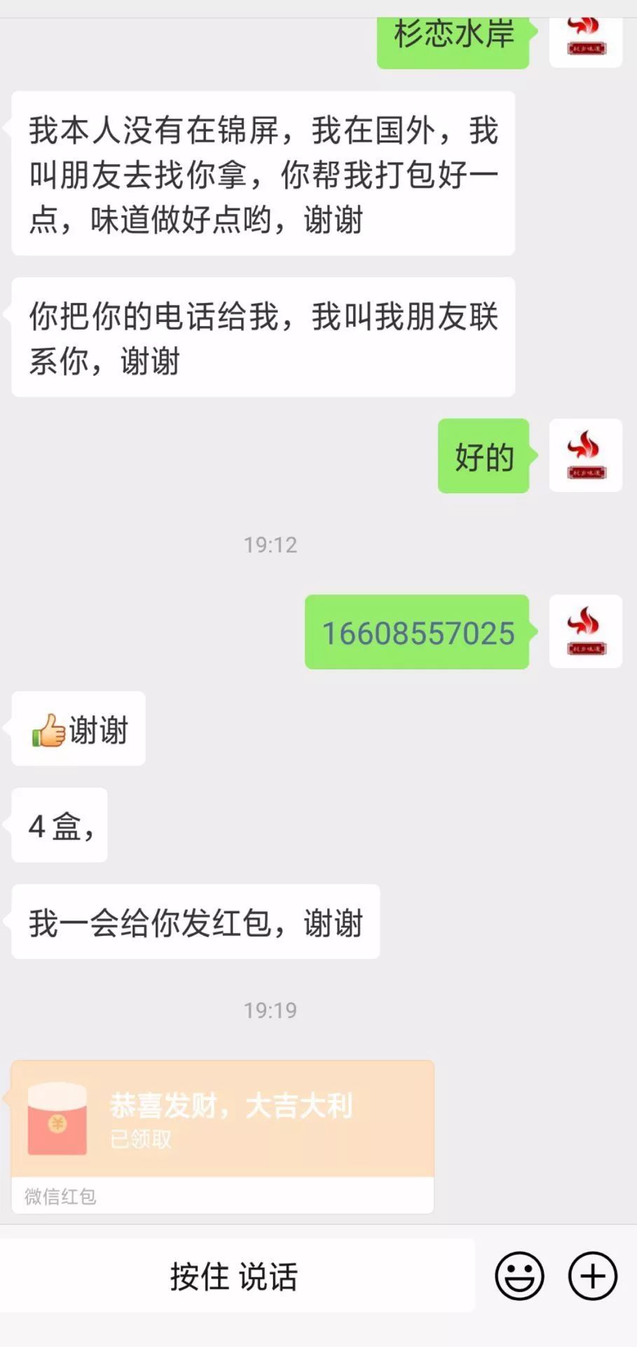 禾农玛咖加盟代理_农一网怎么加盟代理_农产品代理加盟