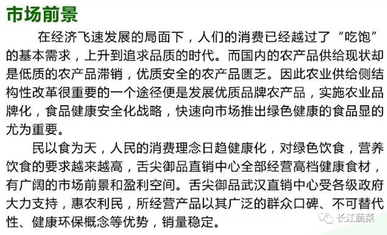 男士产品微商代理加盟_教育产品微商加盟代理_农产品代理加盟