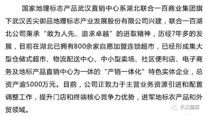 男士产品微商代理加盟_教育产品微商加盟代理_农产品代理加盟