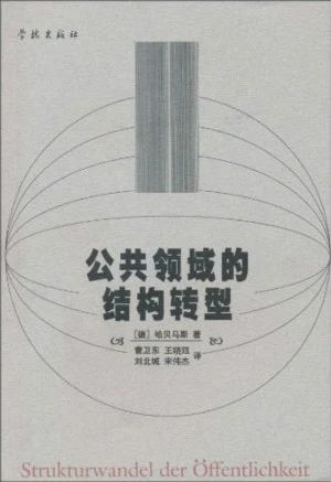 职场热点话题_两会民生热点直销话题_时事热点高考作文话题