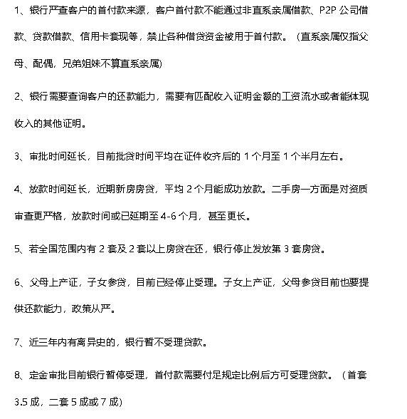 上海外地单身买房政策_上海房产政策外地人_外地上海限购政策