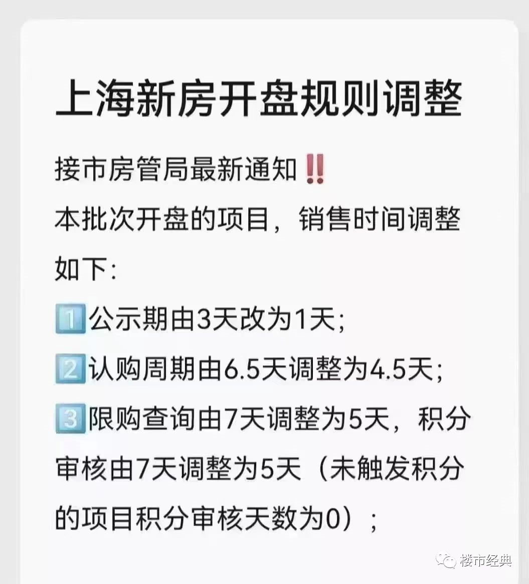 上海外地单身买房政策_上海房产政策外地人_外地上海限购政策