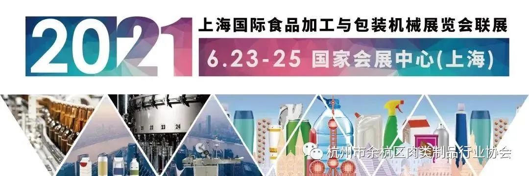 上海 包装机械展会_2018上海机械展会_广州液态机械包装展会