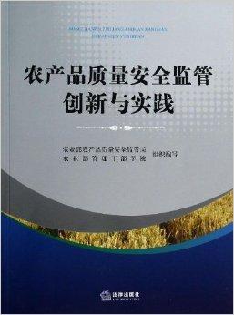 纪检监察机构监督执纪问责职责_农产品质量监督员职责_领导干部履行监督职责