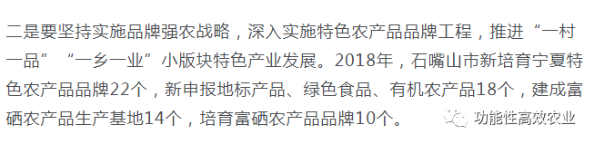 富硒农产品 福建_富硒产品专卖店_安康 富硒产品