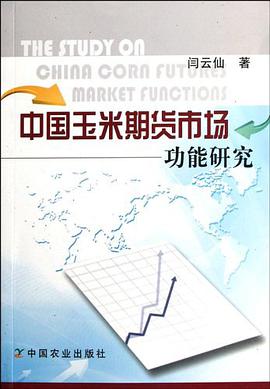 农行网银 交易状态不确定_农产品 交易_农商行交易密码是什么