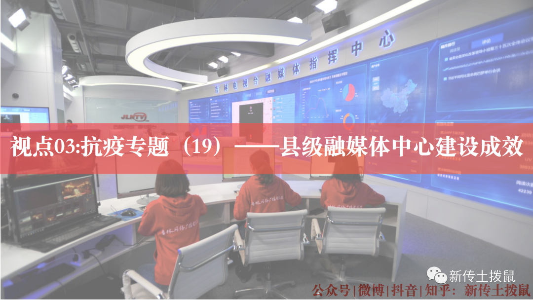 今年的热点社会话题_2017社会时政热点论文_2013社会热点话题论文