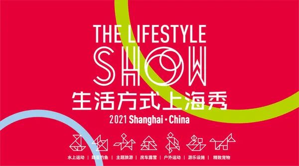 上海性文化博览会门票_上海性展博会_西安性博会门票