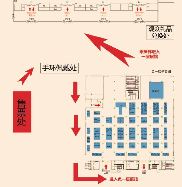 2019年特许加盟连锁展会_中国加盟展会信息大全_中国特许加盟展会门票