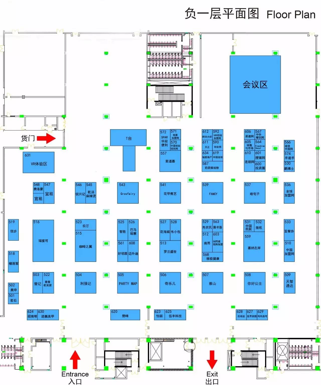 中国特许加盟展会门票_中国加盟展会信息大全_2019年特许加盟连锁展会