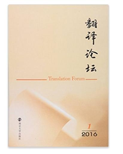 以社会热点为话题记叙文600_本地化翻译 热点话题_热点争议话题